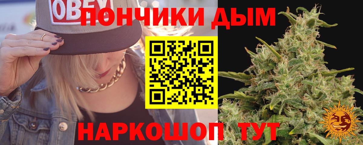Дюртюли  Каннабис AK-47  Конопля конопля  Вход с VPN  МАРИХУАНА планчик 